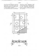 Ситовая рама для рассевов с круговым поступательным движением (патент 1125068)