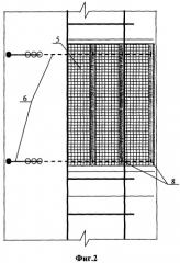 Способ укрепления откосов высоких уступов ломаного профиля от осыпания (патент 2277153)