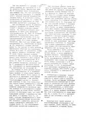Электроконтактная установка для термообработки болтов (патент 1167214)