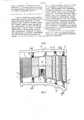 Способ разработки руды камерно-целиковой системой (патент 1335702)