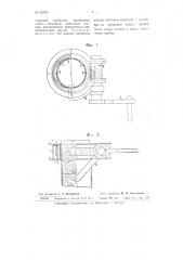 Устройство для извлечения деревянных концевых пробок из металлических трубчатых крепежных стоек (патент 63735)