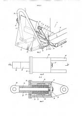 Сцепное устройство скреперного поезда (патент 688115)