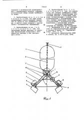 Пробоотборник (патент 748165)