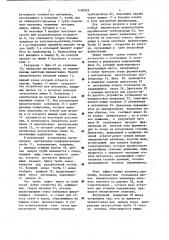 Устройство для очистки загрязненных отходов (патент 1160929)
