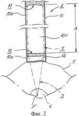 Устройство для мини-инвазивной ультразвуковой обработки объекта посредством теплоизолированного излучателя (патент 2339417)