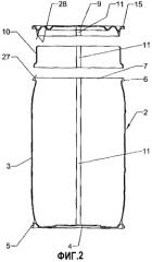 Способ изготовления широкогорлых бочек из термопластической пластмассы (патент 2295478)
