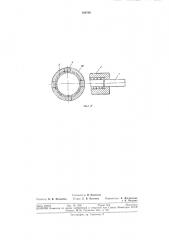 Дугогасительная камера для высоковольтных выключателей с автодутьем (патент 306509)