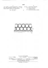 Глубоководный акустический экран (патент 390487)