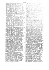 Способ получения тромбиноподобных ферментов (патент 946389)