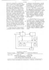 Многоканальная сейсмостанция (патент 1343366)