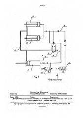Защитное устройство открываемой вовнутрь аварийной бортовой двери гидросамолета (патент 1817754)
