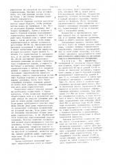 Способ гидравлической обработки угольного пласта (патент 1467214)