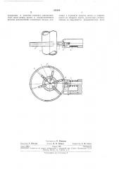 Механизм перестройки свч элементов (патент 231630)