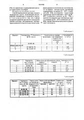 Способ выращивания рассады огурца в защищенном грунте (патент 1634188)