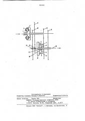 Гидромеханическая передача (патент 953311)