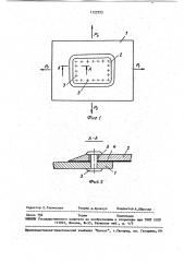 Панель (патент 1127223)