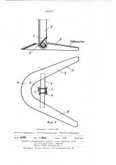 Почвообрабатывающее орудие (патент 445386)