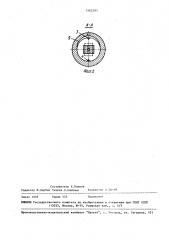 Гидравлический амортизатор (патент 1562583)