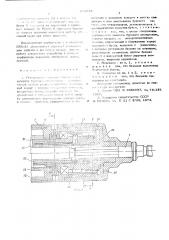 Реверсивный храповой механизм для поворота бурового инструмента (патент 614218)