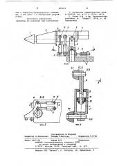 Стреловой исполнительный орган проходческого комбайна (патент 875063)