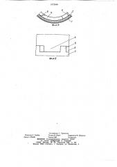 Вращающаяся печь (патент 1073546)