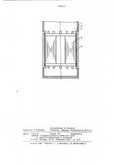 Генератор высоковольтных импульсов (патент 699579)