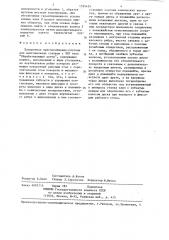 Поворотное приспособление-спутник для многоцелевых станков с чпу типа 