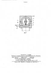 Шлюзовое устройство (патент 723000)