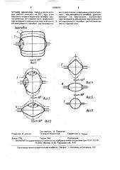 Способ прокатки круглой стали (патент 1636074)