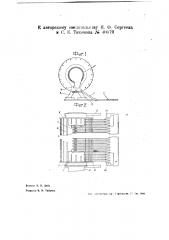 Чаеуборочная машина (патент 40079)