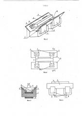 Линейный стрикционный шаговый электродвигатель (патент 738015)