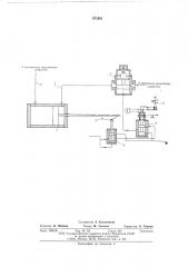 Устройство для предотвращения поъема ротора гидроагрегата (патент 572581)