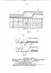 Способ сооружения вертикальных дрен (патент 737563)