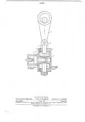 Гидравлический тормоз (патент 241839)