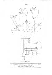 Устройство для отображения графической информации (патент 526929)