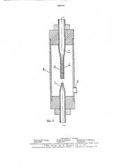 Устройство для покрытия поверхностей малярными растворами (патент 1599118)