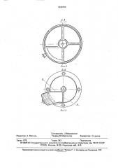 Магнитный дешламатор-классификатор (патент 1639754)