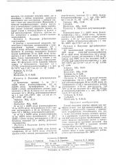 Способ получения простых эфировили тиоэфиров р-оксиили р.р'- диоксисульфоновлинейного и (патент 314751)