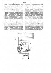 Гидропривод агрегатного станка (патент 1064058)