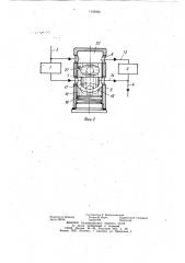 Фильтр для очистки жидкости (патент 1159595)
