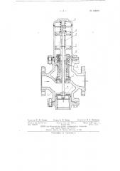 Устройство для автоматического управления нефтяной скважиной (патент 138072)