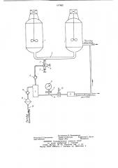 Устройство для отбора проб полимера при полимеризации мономера (патент 697862)