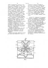 Многошпиндельный токарный станок (патент 1202719)