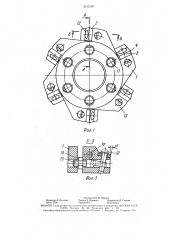 Режущий инструмент (патент 1611599)