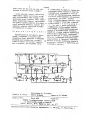 Преобразователь постоянного напряжения (патент 1398043)