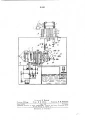 Устройство для правки изделий, имеющих форму тел вращения (патент 218642)