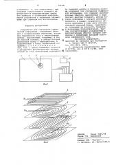 Устройство для считывания графической информации (патент 741291)
