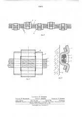 Устройство для крепления напряженной.1 проволочной и прядевой арматуры (патент 373372)