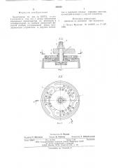 Амортизатор (патент 580382)