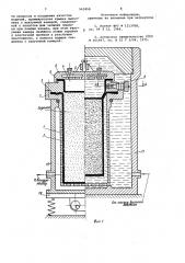 Пресс-форма для гидростатического прессования порошков (патент 961858)